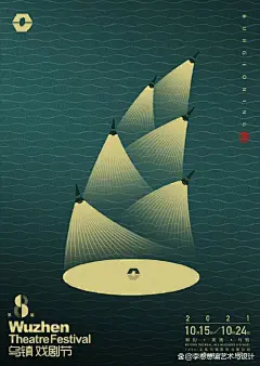 中国影视海报设计代表人物：黄海作品大盘点！