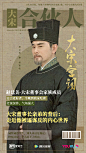 @大宋宫词 的个人主页 - 微博