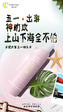 四叶设计采集到单页DM
