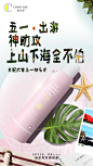 铂金面膜特权 朋友圈 配图 素材 稚优泉 微商 化妆品 h5 界面 ui 化妆品 微信 推广 朋友圈配图 产品图 彩妆 护肤 美白 灯光 金沙 背景 美景 稚优泉.护肤彩妆.宣传单页.宣传推广.海报.素材.创意 化妆品.补水保湿.美白.加盟.代理.特约.开幕.加盟 促销.广告.微信.推广.朋友圈.配图.微博活动 海报
微商 招募 代理 推广 招募 创业 加盟 扫码 关注地震 祈福 平安 灯火 放灯 九寨沟 救灾 抗震 捐款 祈福 动态 banner 福利 美白 天猫 素材 数字 金粉 h5 微信稿 朋友节
