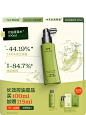 第二波预售首页