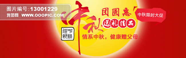 手机/数码/电脑办公 优惠券 春节手机端...