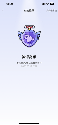 RETHINKAIZ•设计习惯采集到APP-社交