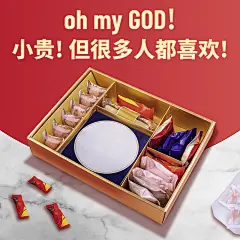 年货节节庆用品喜糖直通车主图