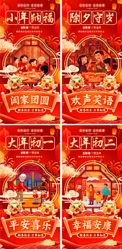 盐焗小龙虾e采集到AIGC海报