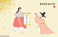 手绘插画卡通情侣日常