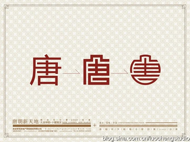 唐logo的 搜索结果_360图片-花瓣网