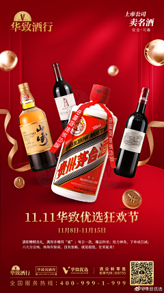 苏城i采集到风云酱父