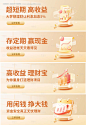 编号：75170023768736993【享设计】源文件下载-金融投资理财banner