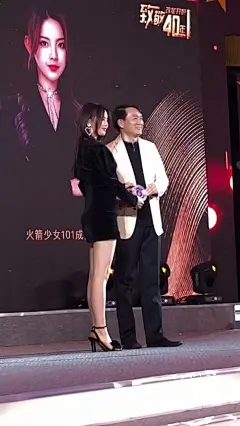 杨超越 年度演艺人物
#会火娱乐快报# 【杨超越获#影响中国# 年度演艺人物奖】今天，2018#影响中国# 年度人物盛典举行，火箭少女杨超越 获“年度演艺人物”奖项，中国新闻周刊给杨超越的颁奖词是：“这个年轻女孩身上折射出一个时代普通人的奇迹与梦想”视频cr:网络 L会火的微博视频 ​​​​