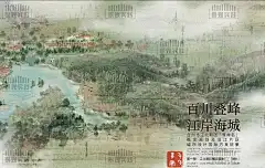 WB106 台州市江北新区概念规划及沿江片区城市设计方案文本-淘宝网