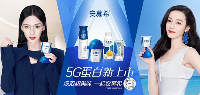 伊利官网--品牌产品