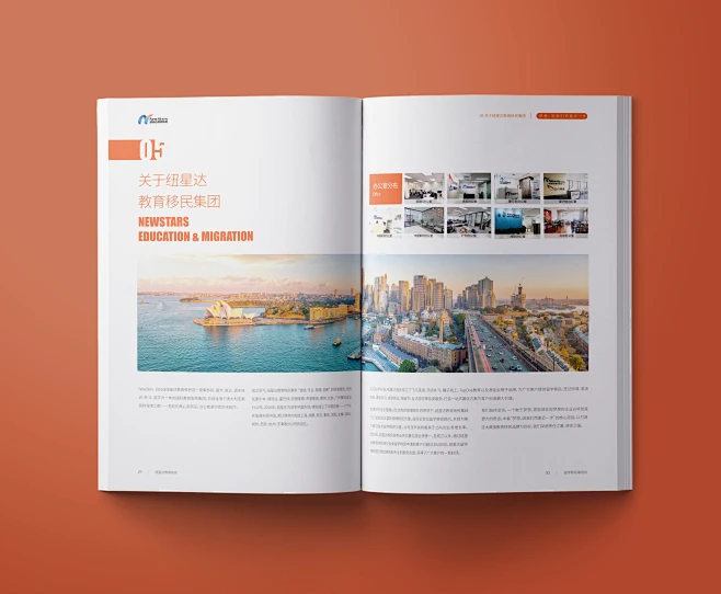 Format Design Layout Design picture album 企业画册 排版 教育画册 版式设计 画册-花瓣网