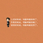 #江小白平面#