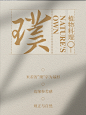 我的收藏 - 微博
