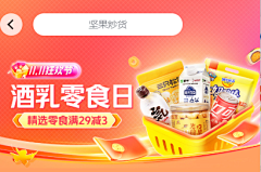 琰00采集到banner