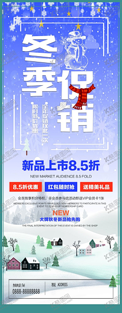 墨滴效果采集到平面广告
