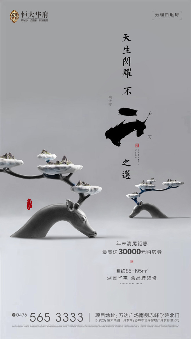 20181127倒计时-02