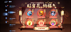 小晓空采集到新年