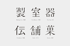 乐汀、采集到标题处理-笔画断笔/删减笔画