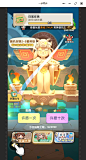 微信截图_20241023173913