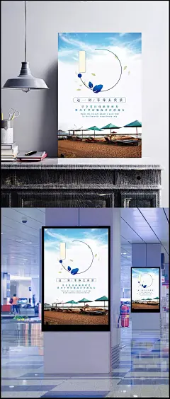 夏日时光巴厘岛旅游海报背景模板|巴厘岛,巴厘岛海报,巴厘岛旅游,旅游海报,夏日时光,旅游,海报,背景模板,旅行社,活动,宣传,其他,背景图