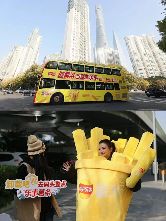 魔都快闪 I 去码头整点乐视薯条 - 小...