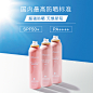 JMsolution韩国粉色玫瑰防晒SPF50户外美白超强隔离JM防晒喷雾-tmall.hk天猫国际
