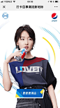 [米田/主动设计整理]pepsi百事：玩转百事盖念店 打卡百事潮流新地标 - 爱果果