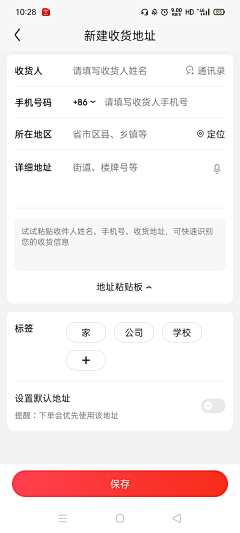 嘿·girl采集到表单