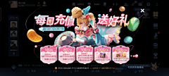 _naan采集到【游戏】banner