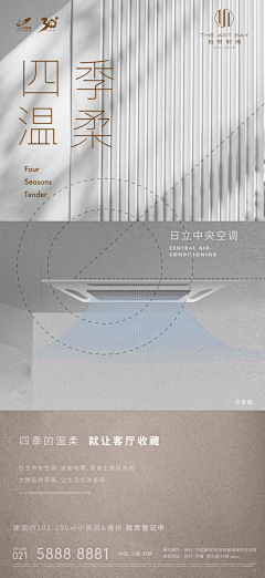 C-Fine采集到精工