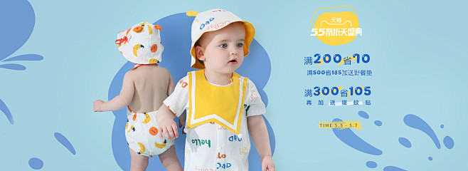 ucbaby旗舰店
