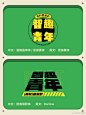 标题文字组可以怎么排？