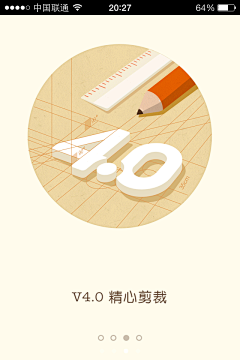 奶油Zoey采集到APP_引导页