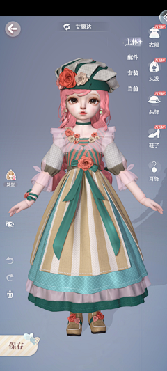 猴子~酱~采集到ui
