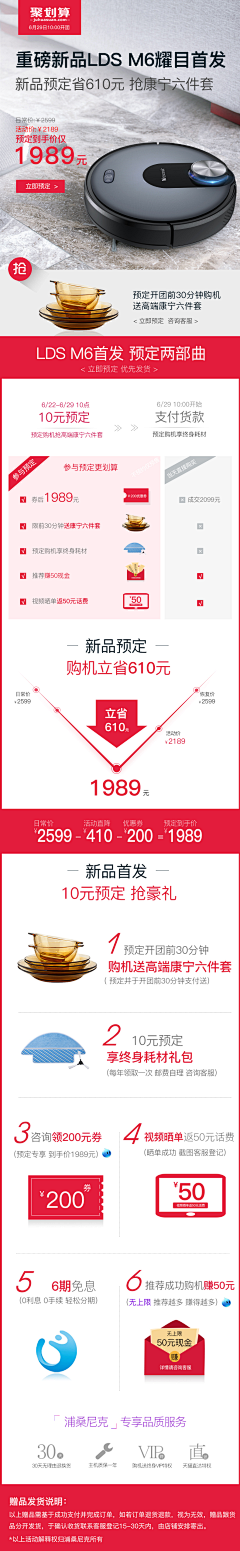 草与臭草采集到电器
