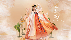 发个芽采集到Banner海报-服饰女装类