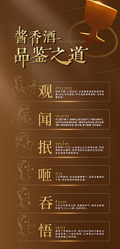 littledouble采集到中国风排版