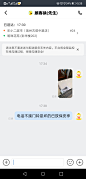 来自分享