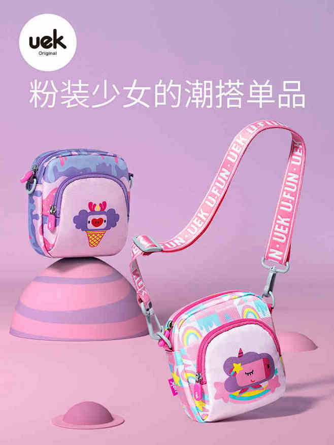 uek儿童斜挎包女时尚可爱小包公主潮小女...