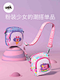 uek儿童斜挎包女时尚可爱小包公主潮小女孩背包挎包迷你女童包包-tmall.com天猫