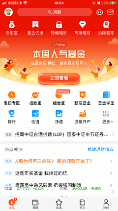 ggdsfdfgtgdgf采集到金融