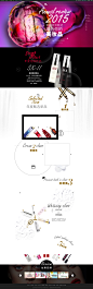 越测越有谱第14期 2015年度评测甄选 适合你的美妆品 _化妆品_YOKA时尚网