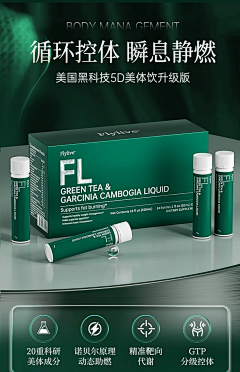 奶豆打豆豆采集到详情页