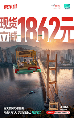 ✿奕萱✿采集到海报