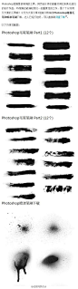【推荐：Photoshop毛笔及喷漆笔刷下载】打包了3组高分辨率的PS笔刷，大气必备！→http://t.cn/zTbt2uc