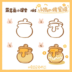 江窈*采集到创作元素——日常
