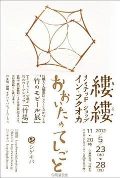 yoo89采集到海报设计