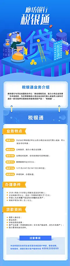 税务图片大全-税务高清好看的图片--花瓣中天广告-敬华的画板